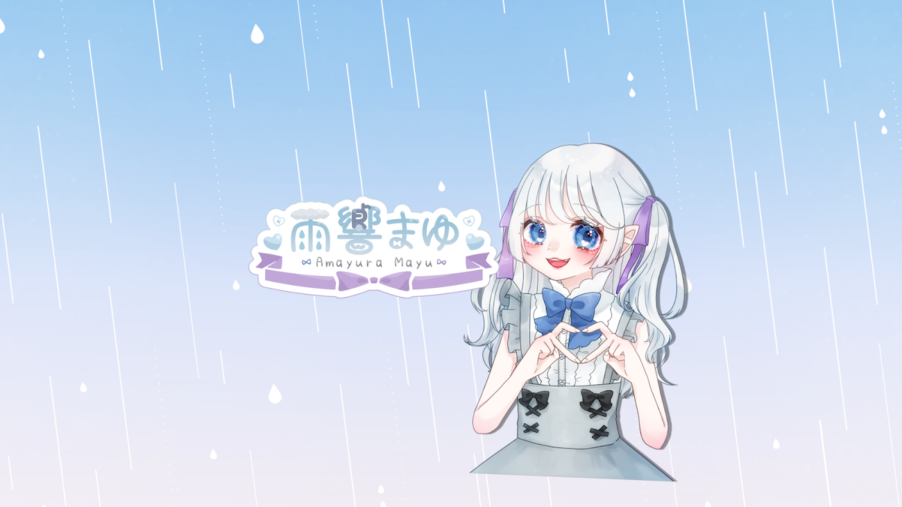 チャンネル「雨響まゆ　amayura mayu」のバナー