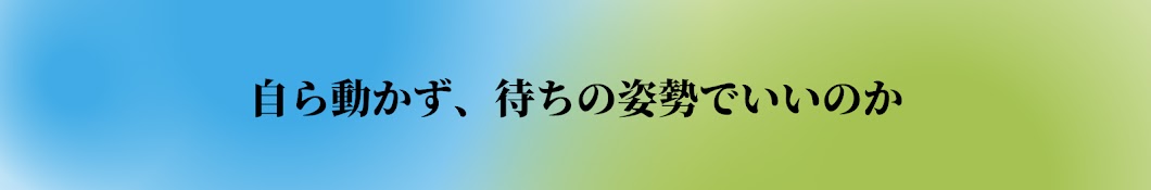 松浦勝人の秘密部屋【avex会長】切り抜き