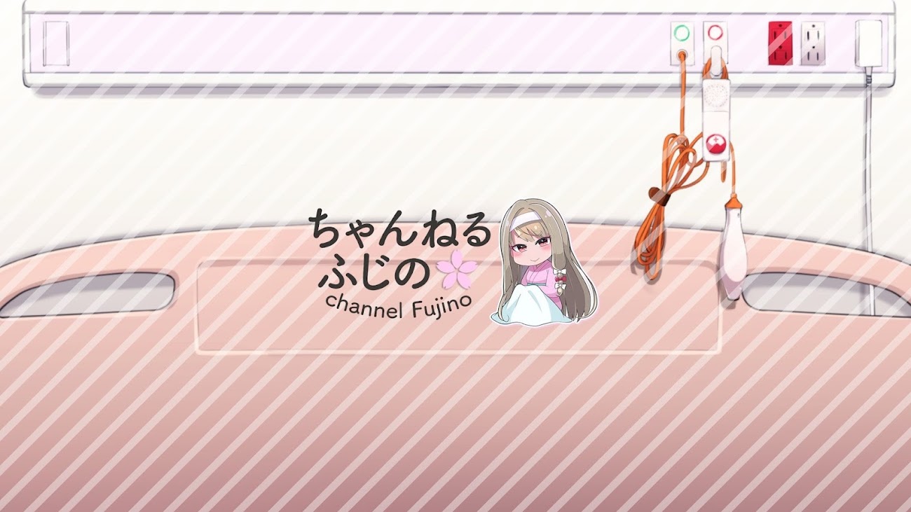 チャンネル「ちゃんねる🌸ふじの」（倉池ふじの）のバナー