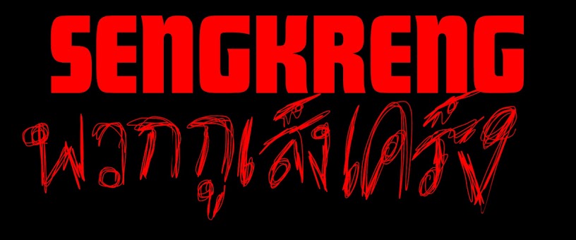 Artist Thumbnail