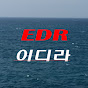 이디라 TV (EDR TV)