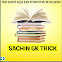 Sachin Gk Trick