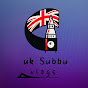 UK SUBBU