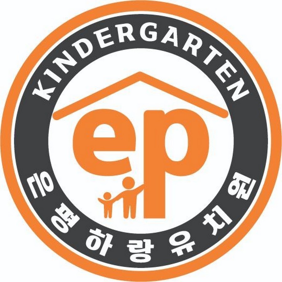 은평하랑유치원 - YouTube 은평하랑유치원