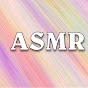 ASMR AH