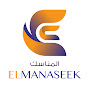 Elmanaseek Tour & Travel Umroh Haji