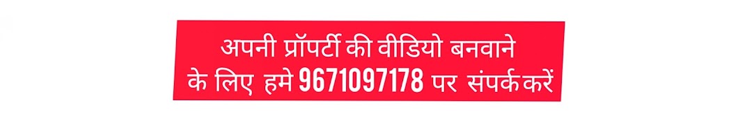 Real Property Delhi