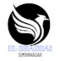 EL-SHADDAI - SimonNager