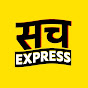 Sach Express