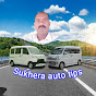 Sukhera auto tips 