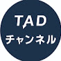 TAD Channel