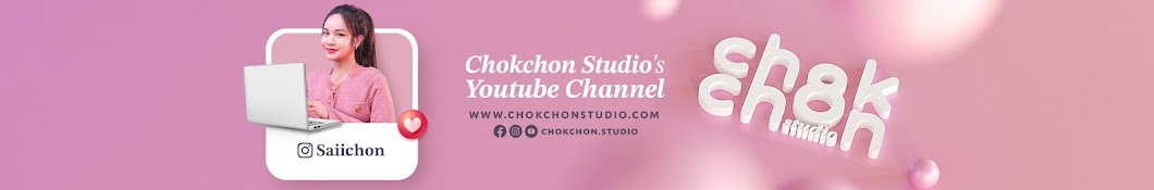 chokchon.studio