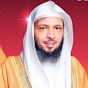 الشيخ سعد العتيق 