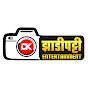 Zadipatti Entertainment