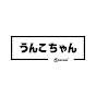 加藤純一スペシャル(字幕付き)