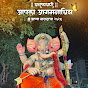 MARATHA MITRA MANDAL-BHANDUP78