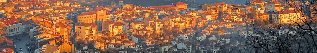 Veliko Tarnovo