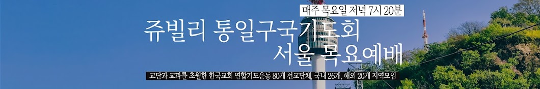 쥬빌리안tv