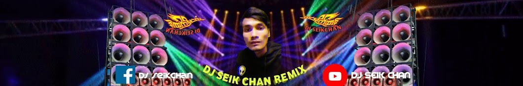 DJ SIKE CHAN REMIX 