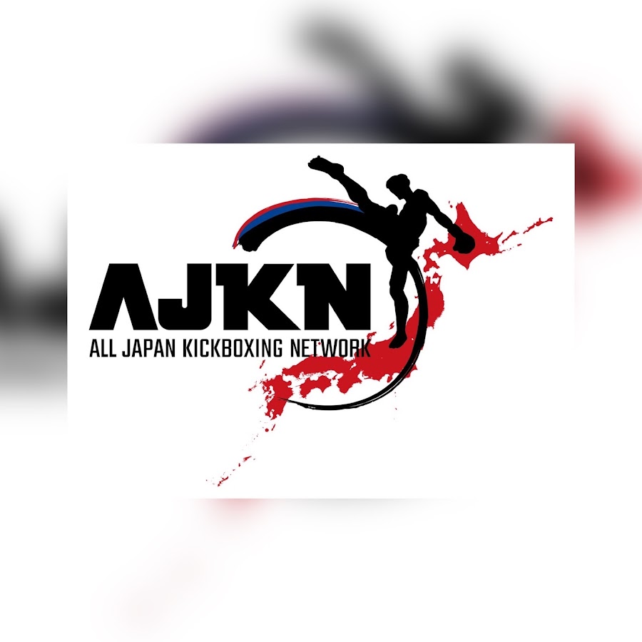 AJKN（オールジャパンキックボクシングネットワーク）