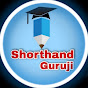 Shorthand Guruji