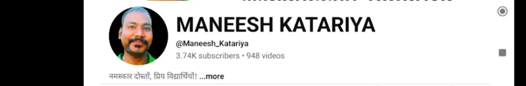 MANEESH KATARIYA 