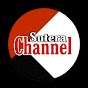 SUTERA CHANNEL