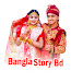 bangla story bd