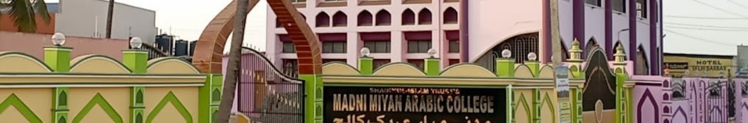 Madani Miya Arabic College