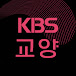 KBS 교양