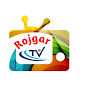 Rojgar Tv