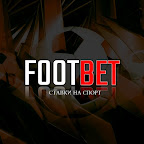 FootBet | ставки и прогнозы на спорт