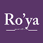 رؤية | Ro’ya