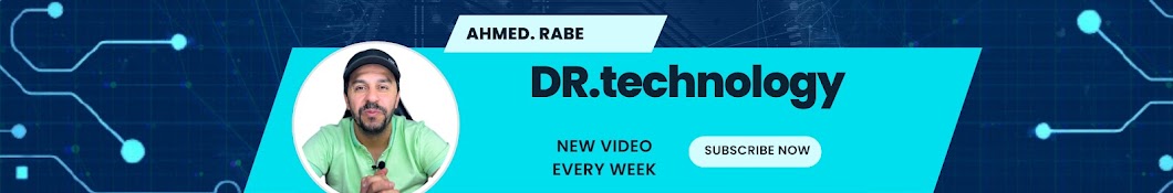  دكتور التكنولوجيا Dr.technology