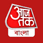 Aaj Tak Bangla