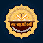 Maharashtra academy