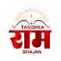 Tanishka Ram Bhajan