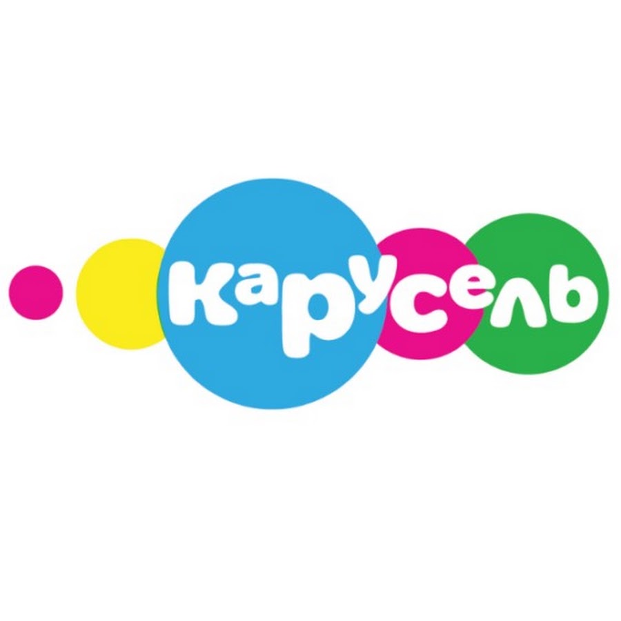 Карусель прямой эфир в хорошем. Карусель Nickelodeon. Телеканал мульт и Карусель представляет. Карусель Nickelodeon канал Disney. Мультимания программа.