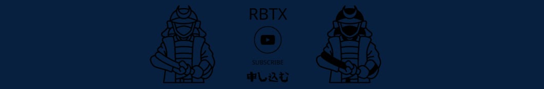 rBtx