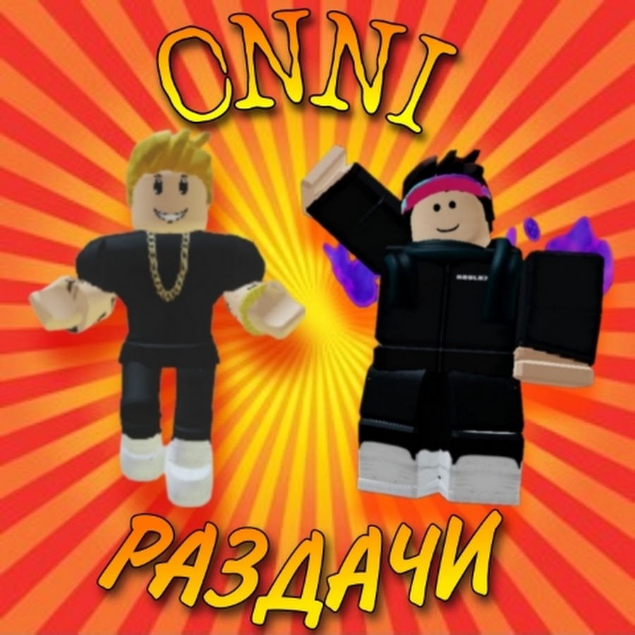 Onni roblox