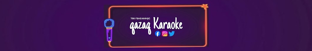 qazaq Karaoke