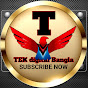 TEK digital Bangla