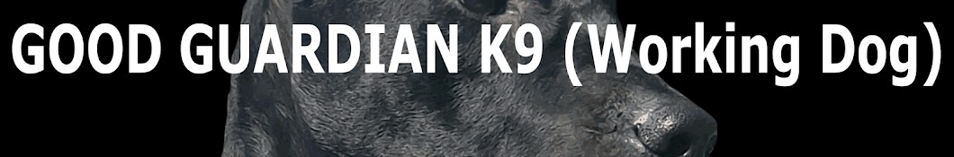 GOOD GUARDIAN K9 (Working Dog) Banner