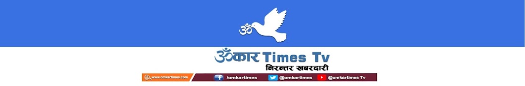 Omkar Times Tv