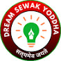 Dream Sewak Yoddha