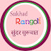 Sukhad Rangoli