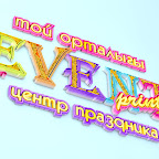 Event-print