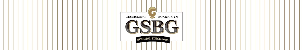 GS복싱튜브