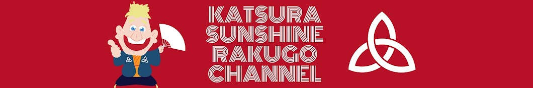 Katsura Sunshine