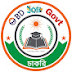 BD Job Govt